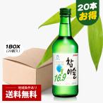 [眞露] JINRO チャミスルフレッシュ 16.5/1BOX(360ml×20本) 韓国焼酎 アルコル度数16.5％