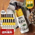[CJ] 美酢 ミチョ パイナップル / 1BOX(900ml×12本）まとめてお得 健康酢 お酢ドリンク 飲む酢 ミチョパイナップル 美酢パイナップル
