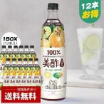 [CJ] 美酢 ミチョ 太陽のシトラス  / 1BOX(900ml×12本） 健康酢 お酢ドリンク 飲む酢 100%果実発酵 シトラス オレンジ カラマンシー ライム 箱売り