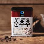 [ чистка .] оригинальный ..koshou/ 50g 100% соль .... черный перец приправа PURE BLACK PEPPER