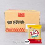 [東遠] 釜山四角おでん / 1BOX(1kgx10袋) トッポギ材料 さつま揚げ(冷凍)