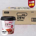 [yopogi] немедленно сиденье cup .. tteokbokki / BOX(12 штук входит ) коробка продажа .. тест yopogi cup tteokbokki YOPPOKI