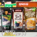 ネコポス [三育] サンユク 豆乳 お試しセット / 3種類１個ずつ 黒豆 くるみアーモンド ミスカル豆乳 健康飲料 韓国飲料 韓国飲み物