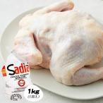[鶏肉]グリラー丸鶏中抜き丸鶏/1...