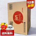 ショッピング梨 [HTB] ヘテ おろし梨ジュース (ボンボン) /1BOX(6小BOX=238ml×72缶) 果実ジュース 梨ジュース 韓国ドリンク 業務用 まとめ買い