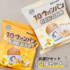 [ цветок ..] 10won хлеб можно выбрать 4 шт. комплект / примерно 120g×4motsuarela сыр тест кукуруза сыр тест 10 иен хлеб бисквитное печенье ручная тележка сладости конфеты ( рефрижератор )