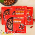 チュクミドサ ヤンニョム チュクミ 4個セット / 250g×4 新大久保 大人気店からのチュクミ チュクミ専門店 ミールキット（冷凍）
