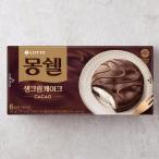 [ロッテ] LOTTE モンセルクリームケーキ (カカオ味) /192g プレミアムクリームケーキ チョコレートケーキ 韓国お菓