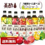 [CJ] 美酢(ミチョ) 900ml お選び6本セット / new味追加 キウイ味 アセロラ 太陽のシトラス 味追加 健康酢 お酢ドリンク 飲む酢 100%果実発酵 ビネガードリンク