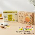 [センピョ]トウモロコシひげ茶3個...