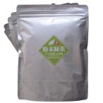 粉末緑茶 500ｇ 静岡産　5袋セット