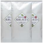 浅蒸し仕立て 100ｇ×3袋セット 静岡産