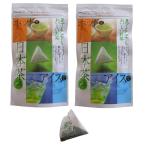 Yahoo! Yahoo!ショッピング(ヤフー ショッピング)煎茶ティーバッグ　５ｇ×１６個入り（８０ｇ）　２袋セット