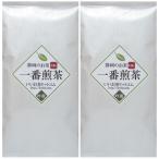 一番煎茶 100ｇ×2袋セット 静岡産 ［