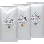 Yahoo! Yahoo!ショッピング(ヤフー ショッピング)浅蒸し仕立て・深蒸し茶・荒茶仕立て　お試しセット