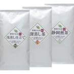 Yahoo! Yahoo!ショッピング(ヤフー ショッピング)浅蒸し仕立て・深蒸し茶・静岡煎茶　お試しセット