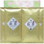 手摘み新茶 浅蒸しと中蒸し4袋ギフトセット（各2袋）［ 新茶 静岡産 ］