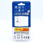 STAR*LIGHT SK-CH1A1CPD20WH USB зарядное устройство энергия Delivery PD20W