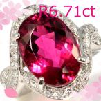 ¡Ú¿·ÉÊ£±ÅÀ¸Â¤ê¡ÛPT900¥ë¥Ù¥é¥¤¥È6.71ct/¥À¥¤¥ä0.57ct ĶÂçγ¥ë¥Ù¥é¥¤¥È ¥×¥é¥Á¥Ê»ØÎØ ¥ê¥ó¥° CM019*