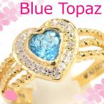 ¡Ú¿·ÉÊ£±ÅÀ¸Â¤ê¡ÛK18¥Ö¥ë¡¼¥È¥Ñ¡¼¥º0.58ct/¥À¥¤¥ä¥â¥ó¥É0.05ct¥ê¥ó¥° ¿Íµ¤¤Î¥Ï¡¼¥È¥â¥Á¡¼¥Õ 11·îÃÂÀ¸ÀХȥѡ¼¥º »ØÎØCM057
