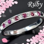 ¡Ú¿·ÉÊ£±ÅÀ¸Â¤ê¡ÛPt900¥ë¥Ó¡¼0.14ct/¥À¥¤¥ä¥â¥ó¥É0.08ct¥ê¥ó¥° ¥Ï¡¼¥Õ¥¨¥¿¥Ë¥Æ¥£½Å¤ÍÉÕ¤±¡ý 7·îÃÂÀ¸ÀÐ CM111