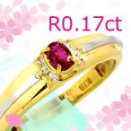 ¡Ú¿·ÉÊ£±ÅÀ¸Â¤ê¡ÛPT900/K18¥³¥ó¥Ó¥ê¥ó¥° ¥ë¥Ó¡¼0.17ct¥À¥¤¥ä¥â¥ó¥É Èó¾ï¤ËåºÎï¤Ê¥ë¥Ó¡¼¤Ç¤¹ ¥×¥é¥Á¥Ê»ØÎØ CT029
