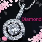 ¡Ú¿·ÉÊ£±ÅÀ¸Â¤ê¡ÛPT900¥À¥¤¥ä¥â¥ó¥É0.4ct ¥Ú¥ó¥À¥ó¥È¥Í¥Ã¥¯¥ì¥¹¥Ø¥Ã¥É ¥×¥é¥Á¥Ê 4·îÃÂÀ¸ÀÐ DT075