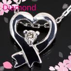 ¡Ú¿·ÉÊ£±ÅÀ¸Â¤ê¡ÛK10WG¥À¥¤¥ä¥â¥ó¥É0.01ct ¥ê¥Ü¥óÉ÷ ¥Ú¥ó¥À¥ó¥È¥Í¥Ã¥¯¥ì¥¹ ¥Û¥ï¥¤¥È¥´¡¼¥ë¥É ¥Á¥§¡¼¥óÉÕ DT092