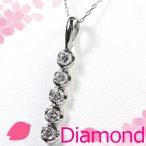 ¡Ú¿·ÉÊ£±ÅÀ¸Â¤ê¡ÛPt900¥À¥¤¥ä¥â¥ó¥É0.37ct¥Ú¥ó¥À¥ó¥È¥Í¥Ã¥¯¥ì¥¹ 5¥¹¥È¡¼¥ó ¥Á¥§¡¼¥óÉÕ¤ ¥À¥¤¥ä ¥À¥¤¥¢¥â¥ó¥É DT131