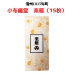 商品画像2