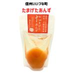# Tama .....180g абрикос ... абрикос местного производства Nagano префектура производство .... ферма Shinshu подарок закуска Nagano ..
