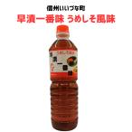 #.. самый тест .... способ тест присоединение было использовано приправа 1L Nagano префектура .. блок .... ферма Shinshu подарок 