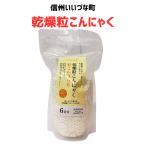 * сухой шарик конняку шарик .. Kirari 390g конняку готовый продукт конняку .. Shinshu подарок закуска 