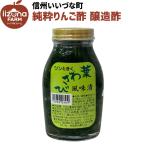 * лист васаби способ тест .190g Nagano префектура .. блок Shinshu местного производства подарок .... ферма ....