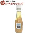 ■●▲ ドレッシング �