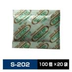 . кислород .e- жилет s быстрый эффект модель S-202 100 шт ×20 пакет металлический серия собственный сила реакция type / быстрый эффект модель еда для #S-202 100 шт ×20#