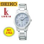 セイコー ルキア レディース 腕時計 アイコレクション チタン シアーカラー 電波ソーラー SSQV107 SEIKO LUKIA
