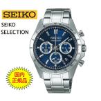 セイコー セレクション SEIKO SELECTION 8Tクロノ SBTR011 腕時計 メンズ クロノグラフ