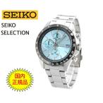 セイコー セレクション SEIKO SELECTION 8Tクロノ SBTR029 腕時計 メンズ クロノグラフ
