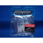 クロスファクター サイコピンテール 2.0インチ パールホワイト  【ゆうパケットorクリックポストでの発送可】