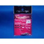 オーシャンルーラー アクティブシンカー 1.2g  【ゆうパケットorクリックポストでの発送可】