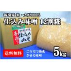 . включая тест . 10 2 сломан .5kg в коробке без добавок Niigata производство рис * большой бобы 100%