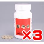 田七末が約90％と添加物を極力少なくした製品