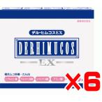 デルヒムコスEX120粒3個 - 最安値・価格比較 - Yahoo!ショッピング ...