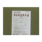 葛根黄連黄苓湯 90包 送料無料 【第2類医薬品】