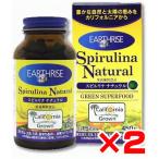  спирулина натуральный 450 шарик ×2 коробка комплект [ бесплатная доставка ]