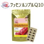 ショッピングレスベラトロール ミミズのチカラ　ケッセンルンブルQ10（60CP）