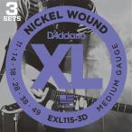 D’Addario 【夏先取り大特価セール】XL Nickel EXL115-3D (3 Pack/11-49)