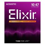 ELIXIR Acoustic Phosphor Bronze with NANOWEB Coating #16152 (12-String Light/10-47)
