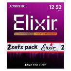 ELIXIR Acoustic 80/20 Bronze with NANOWEB Coating 2SET PACK #11052 (Light/12-53)